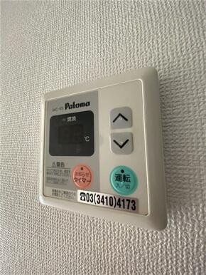 給湯リモコン