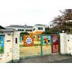 幼稚園、保育園