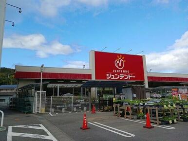 ジュンテンドー御津店