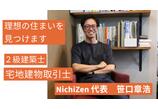 情報提供会社