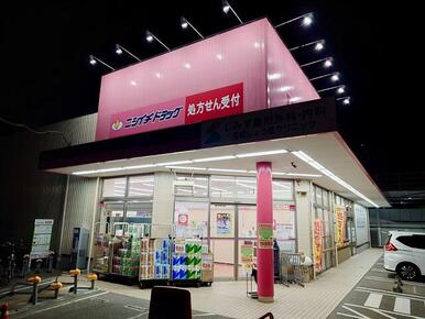 ニシイチドラッグ健康館小林駅前店