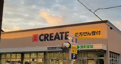 クリエイトエス・ディー川崎桜本店