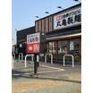 飲食店