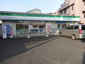 ファミリーマート　三ツ沢上町駅前店