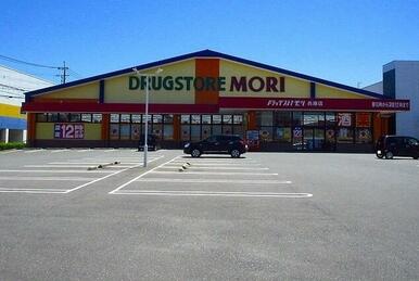 ドラッグストアモリ兵庫店