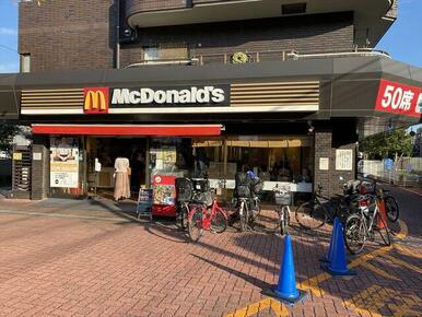 マクドナルド和田町店