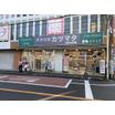 販売店