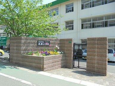 北九州市立足原小学校
