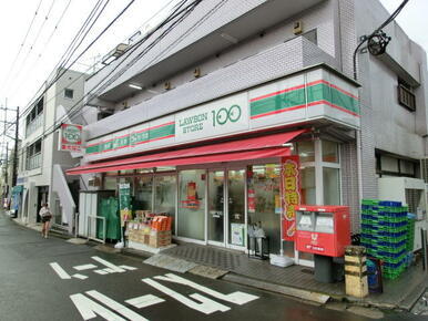 ローソンストア１００横浜白楽店