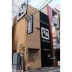 飲食店