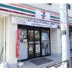 コンビニ