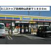 コンビニ