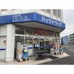 販売店