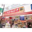 販売店