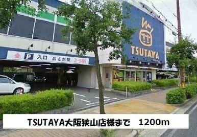 TSUTAYA大阪狭山店様