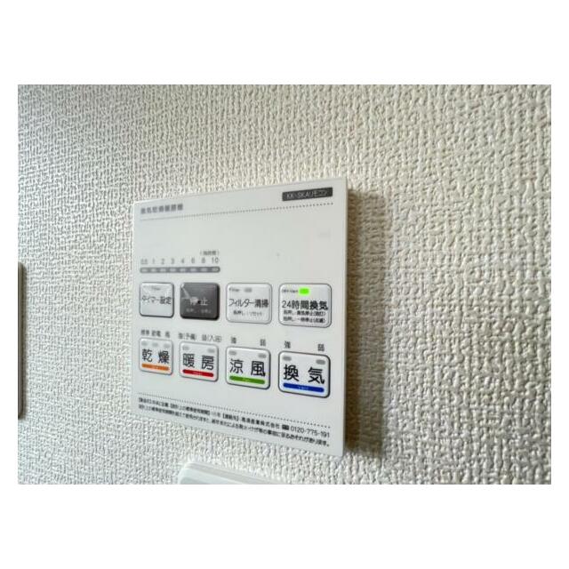 浴室暖房乾燥機は、入浴時以外の衣類乾燥室としても利用できるので雨の日のお洗濯も解決！