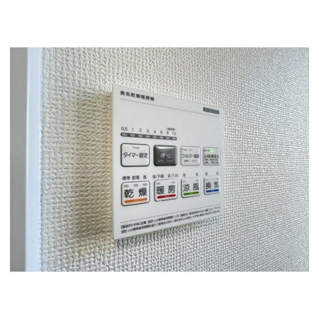 浴室暖房乾燥機は入浴時以外の衣類乾燥室としても利用できるので雨の日のお洗濯も解決！