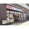 販売店
