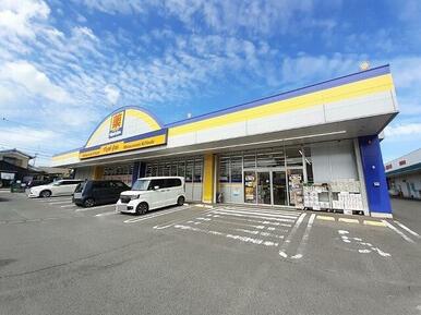 マツモトキヨシ　花高松店