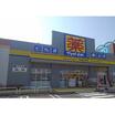 販売店