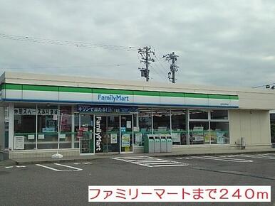 ファミリーマート金沢桜田店