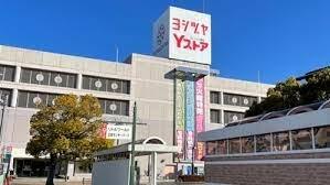 ヨシヅヤ犬山店