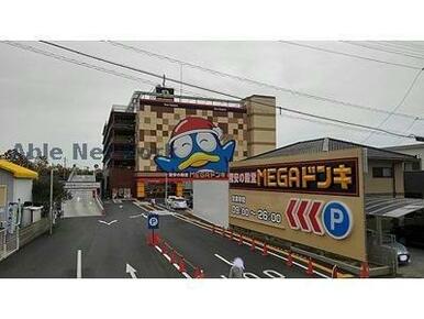 MEGAドン・キホーテ徳島店