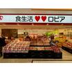 ショッピング施設