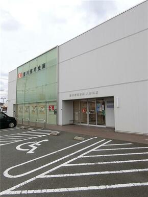 豊川信用金庫八南支店（１４２ｍ）
