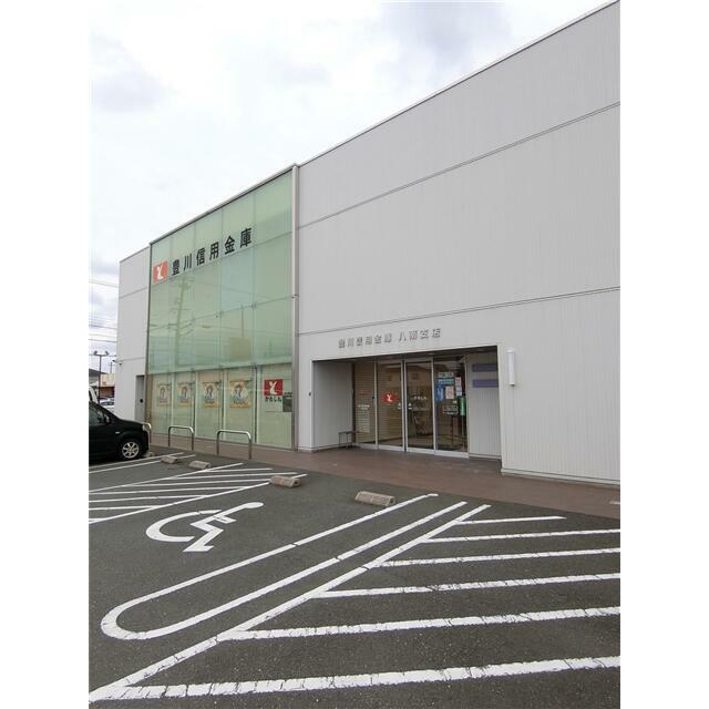 豊川信用金庫八南支店（１４２ｍ）