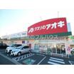 販売店