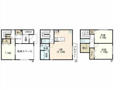 延床97.28㎡（1階24.42㎡・2階37.67㎡・3階35.19㎡）間取り：2SLDK 現況と図面が異なる場合は、現況を優
