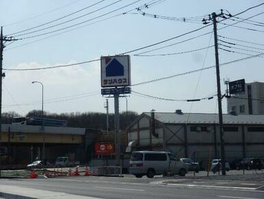 ホームセンターサンハウス自治医大店