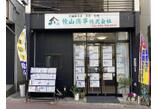 情報提供会社