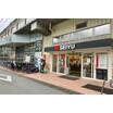 販売店