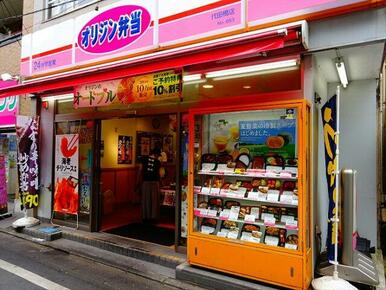 オリジン弁当　代田橋店