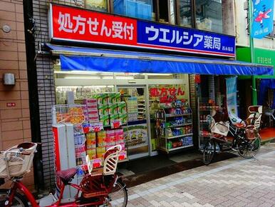 ウエルシア 西永福店