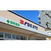 販売店