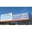 販売店