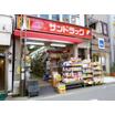 販売店