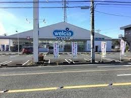 ウエルシア富士宮淀平店