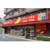 販売店