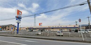 ドラッグユタカ彦根高宮店