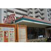 飲食店