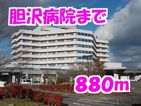 胆沢病院