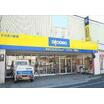 販売店