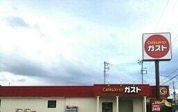 ガスト三島梅名店まで900m