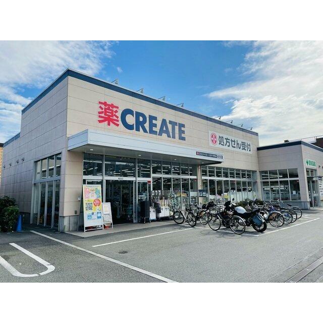 クリエイトエス・ディー八王子万町店