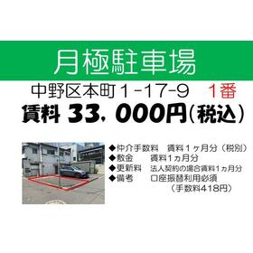 平面図