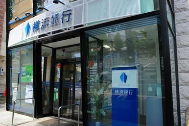 横浜銀行藤が丘支店